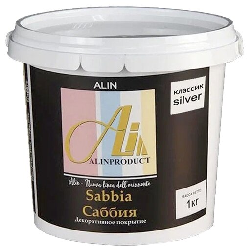   Alinproduct Sabbia classik silver 0001