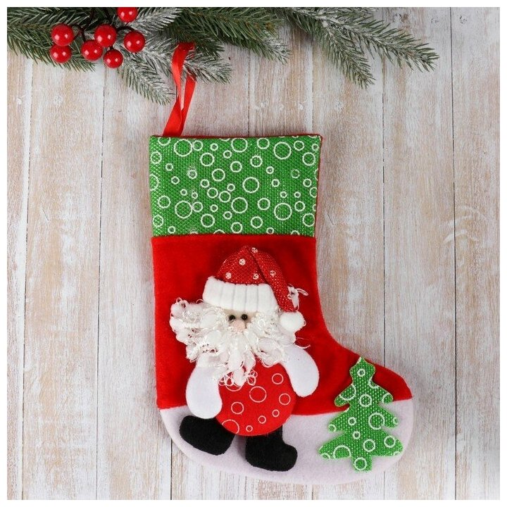 Носок для подарков "Дед Мороз с ёлочкой" 19х26 см, красно-зелёный
