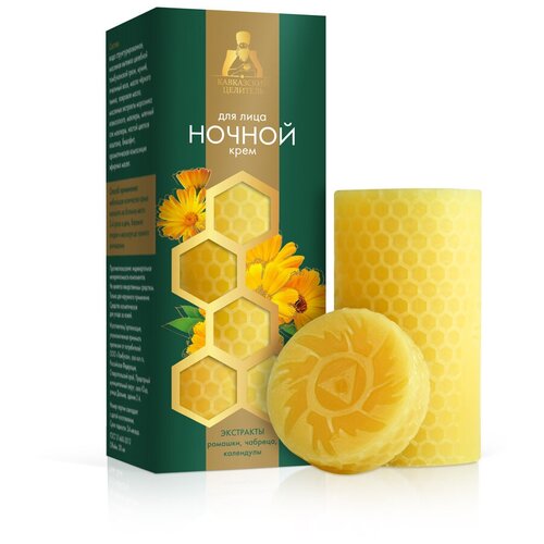 Крем для лица ночной, 30 мл, 