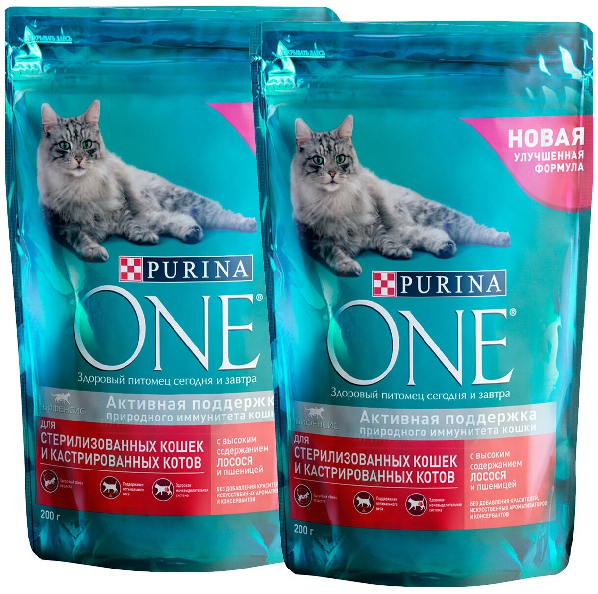 PURINA ONE для взрослых кастрированных котов и стерилизованных кошек с лососем и пшеницей (02 + 02 кг)