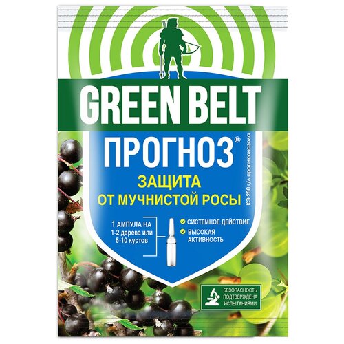 Средство от болезней растений Прогноз GREEN BELT ампула 5 мл средство от болезней прогноз 10мл тэ