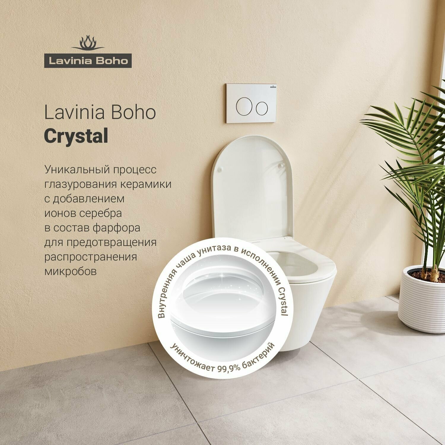 Подвесной унитаз комплект 7 в 1 Lavinia Boho Biore Compacto Rimless 87050175: унитаз, сиденье микролифт, инсталляция, кнопка, шумоизоляция, диспенсер - фотография № 9