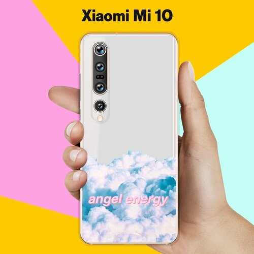 Силиконовый чехол Небо на Xiaomi Mi 10 силиконовый чехол на xiaomi mi 10 сяоми ми 10 с 3d принтом brain plus heart прозрачный