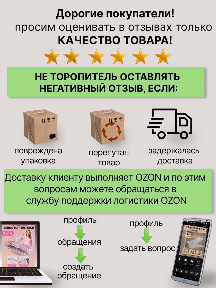 Вешалка-органайзер для брюк,юбок многоуровневая 5 в 1 с антискользящим покрытием для хранения в шкафу - фотография № 17