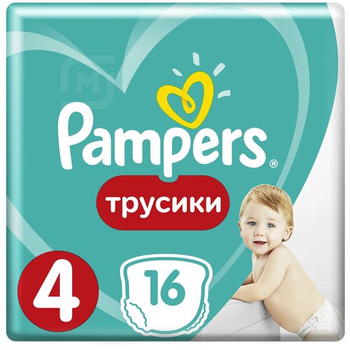 Трусики Pampers Pants (9-15кг) Макси 16шт