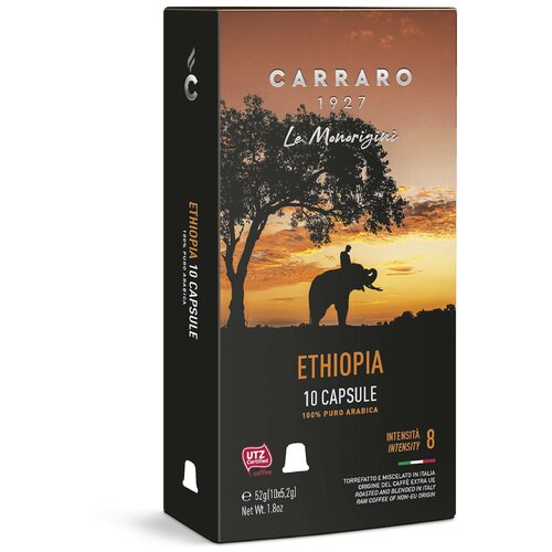 Кофе в капсулах Carraro Ethiopia, для Nespresso, 10 шт