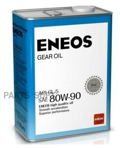 ENEOS GEAR GL-5 80W90 (4L)_масло трансмиссионное! минер.\API GL-5, MIL-L-2015 E ZF ENEOS / арт. OIL1376 - (1 шт)