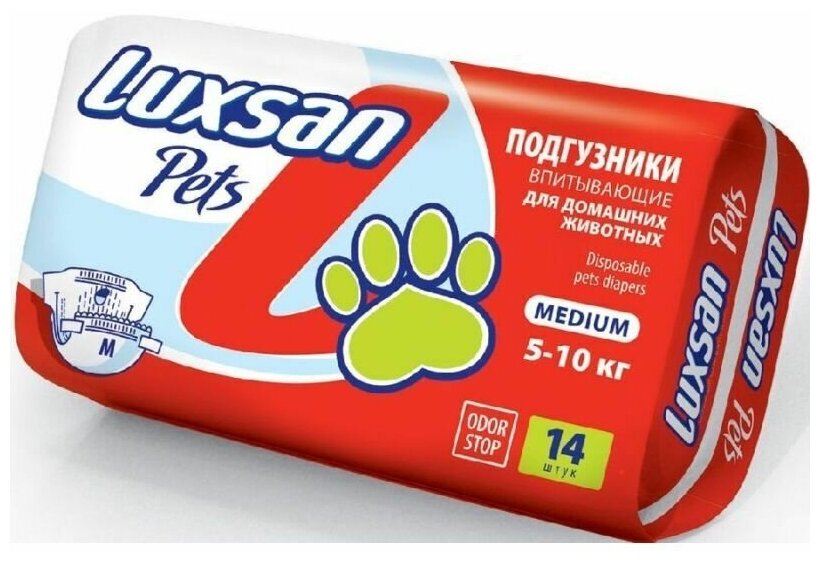 Подгузники Luxsan Pets M, 14шт - фото №13