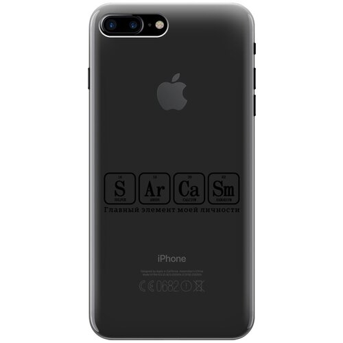 Силиконовый чехол на Apple iPhone 8 Plus / 7 Plus / Эпл Айфон 7 Плюс / 8 Плюс с рисунком Sarcasm Element чехол книжка на apple iphone 8 plus 7 plus эпл айфон 7 плюс 8 плюс с рисунком sarcasm element w черный