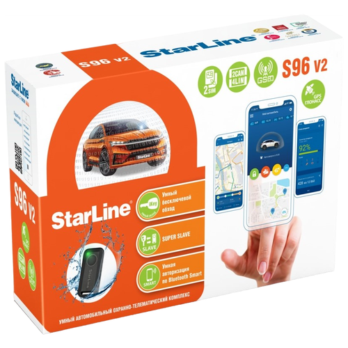 Автосигнализация StarLine S96 v2 2CAN+4LIN 2SIM GSM GPS