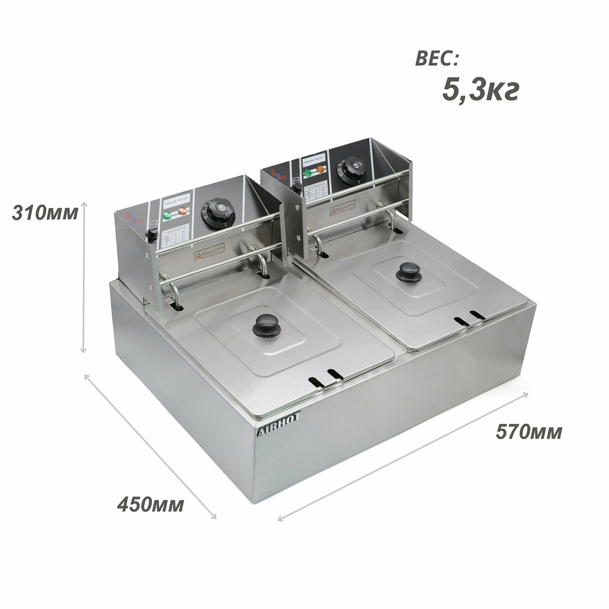 Фритюрница AIRHOT EEF6+6 со съемной чашей 6л+6л, фритюрница профессиональная для кафе, ресторана, электрофритюрница, 5000Вт