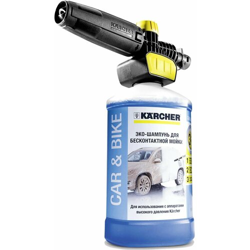 karcher набор с насадкой connect n clean и ufc 2 643 142 0 Комплект для бесконтактной мойки Karcher Connect and Clean и UFC