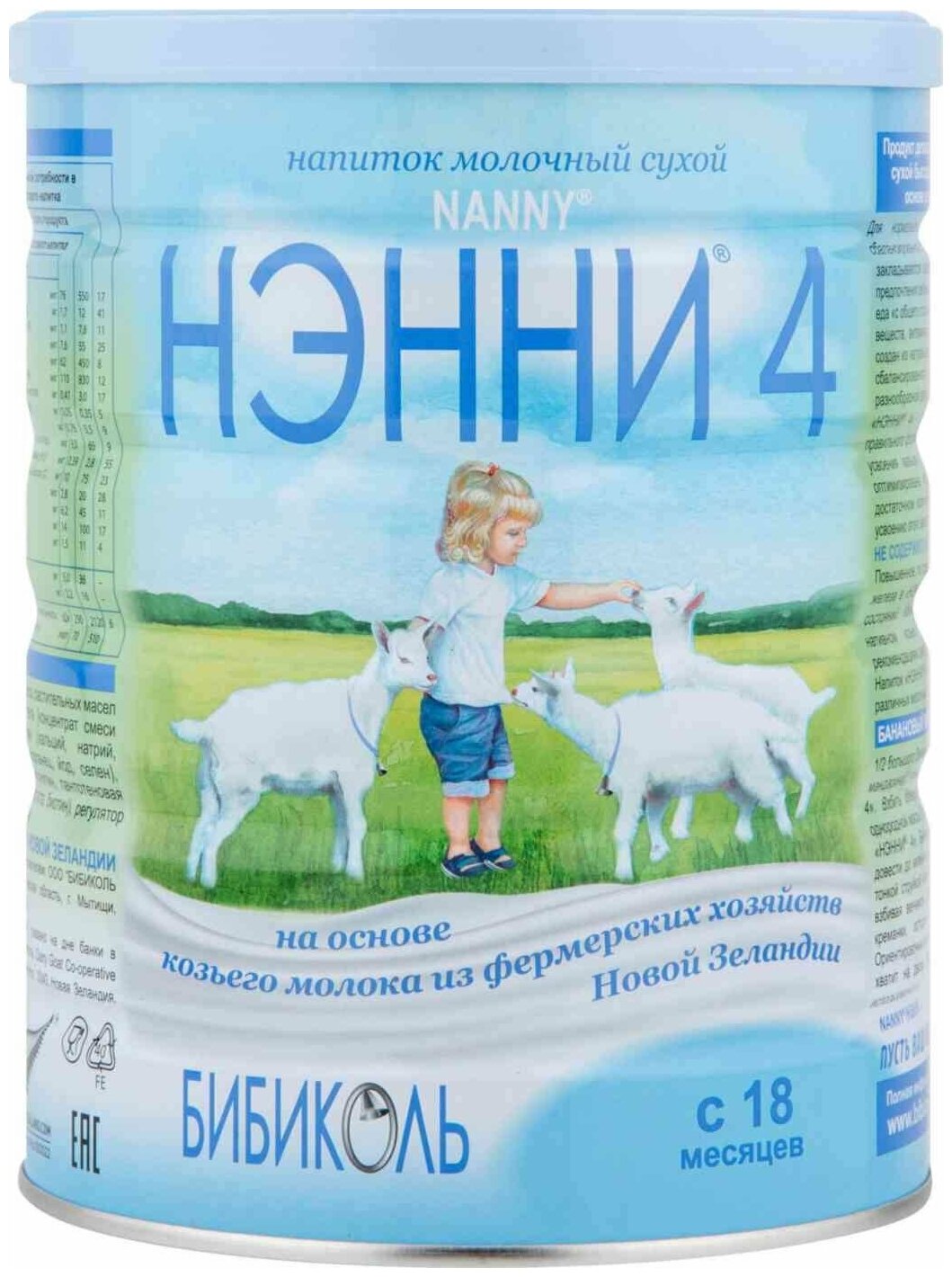 Смесь Нэнни 4 на основе козьего молока 400г Dairy Goat Co-operative - фото №2