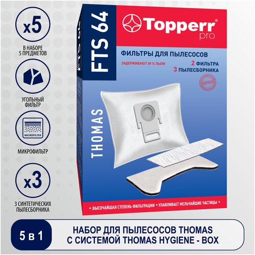 аксессуары для пылесосов topperr fts64 thomas hygiene box Topperr Набор фильтров FTS 64, белый, 3 шт.