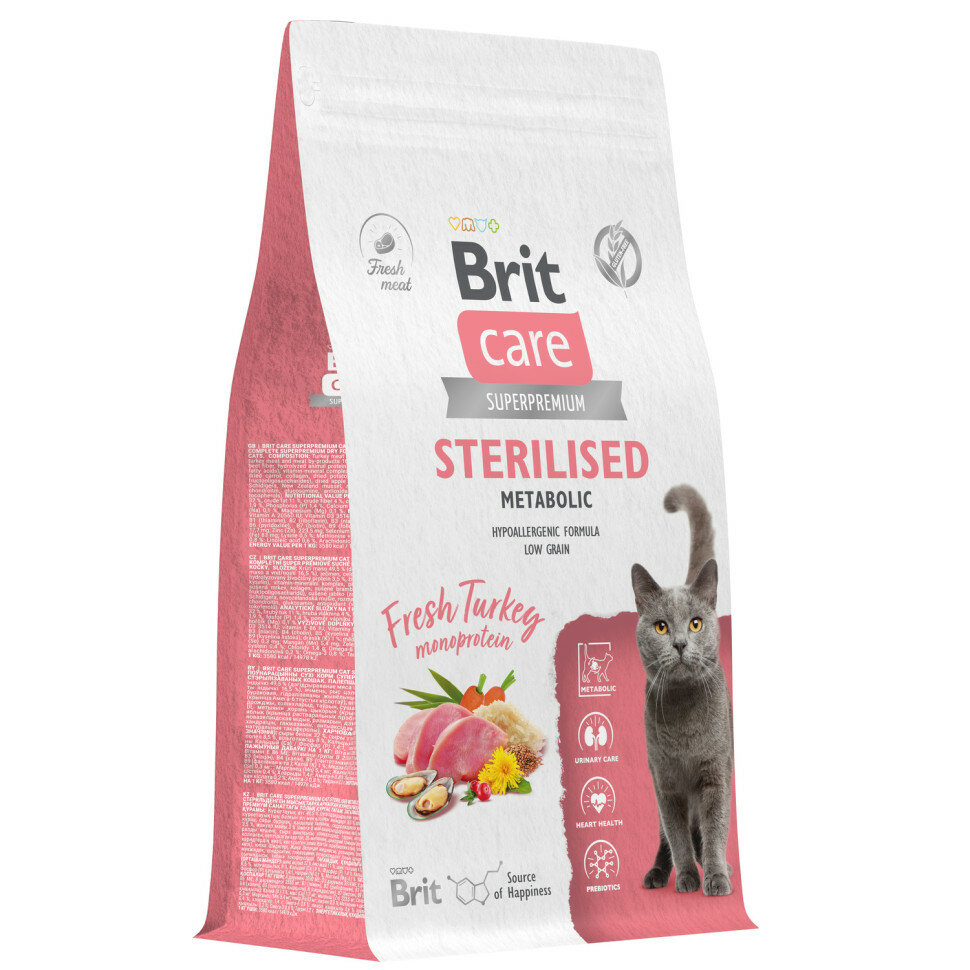Брит Кеа Cat Sterilised Metabolic Monoprotein сухой корм для стерилизованных кошек, с индейкой - 1,5 кг