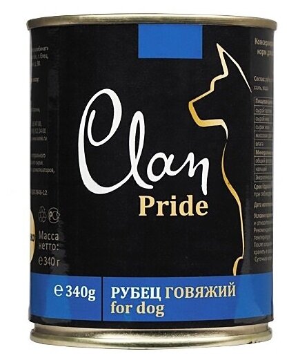 Clan Pride влажный корм для взрослых собак всех пород, рубец говяжий 340 гр (2 шт)