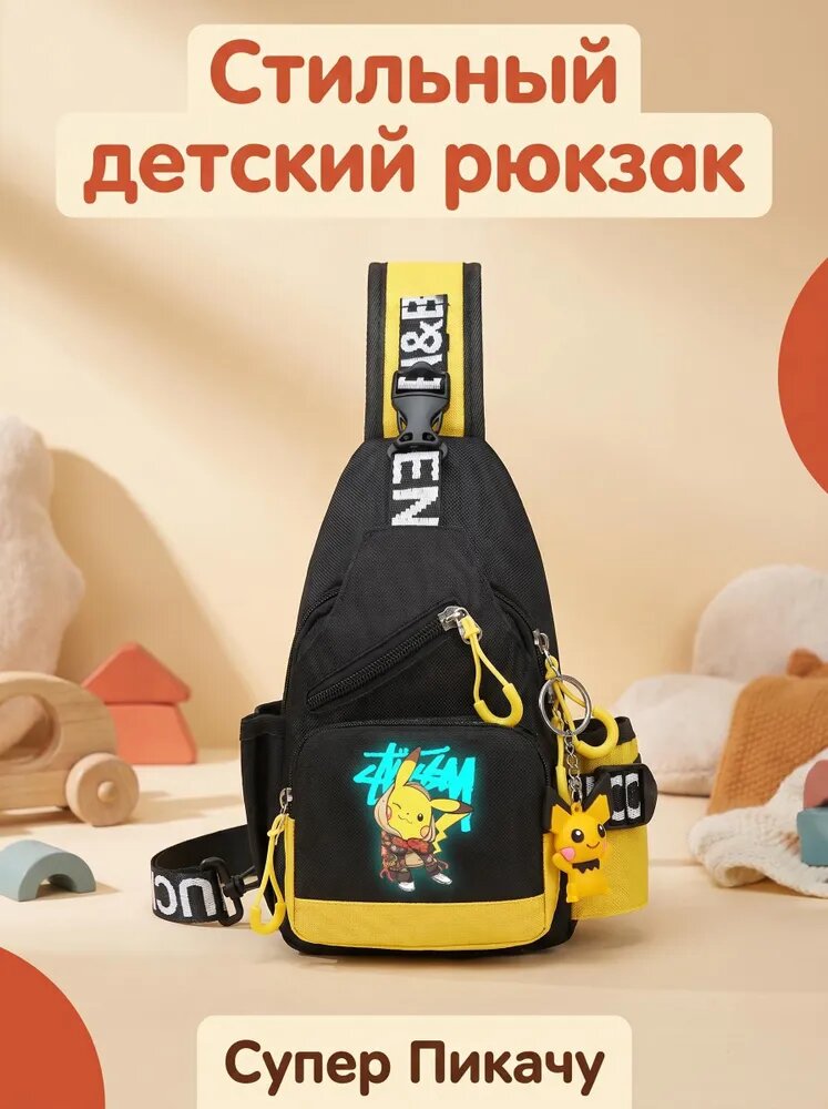Сумка