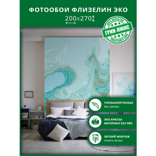 Фотообои, флизелин эко, 