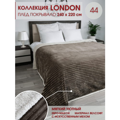 коричневый