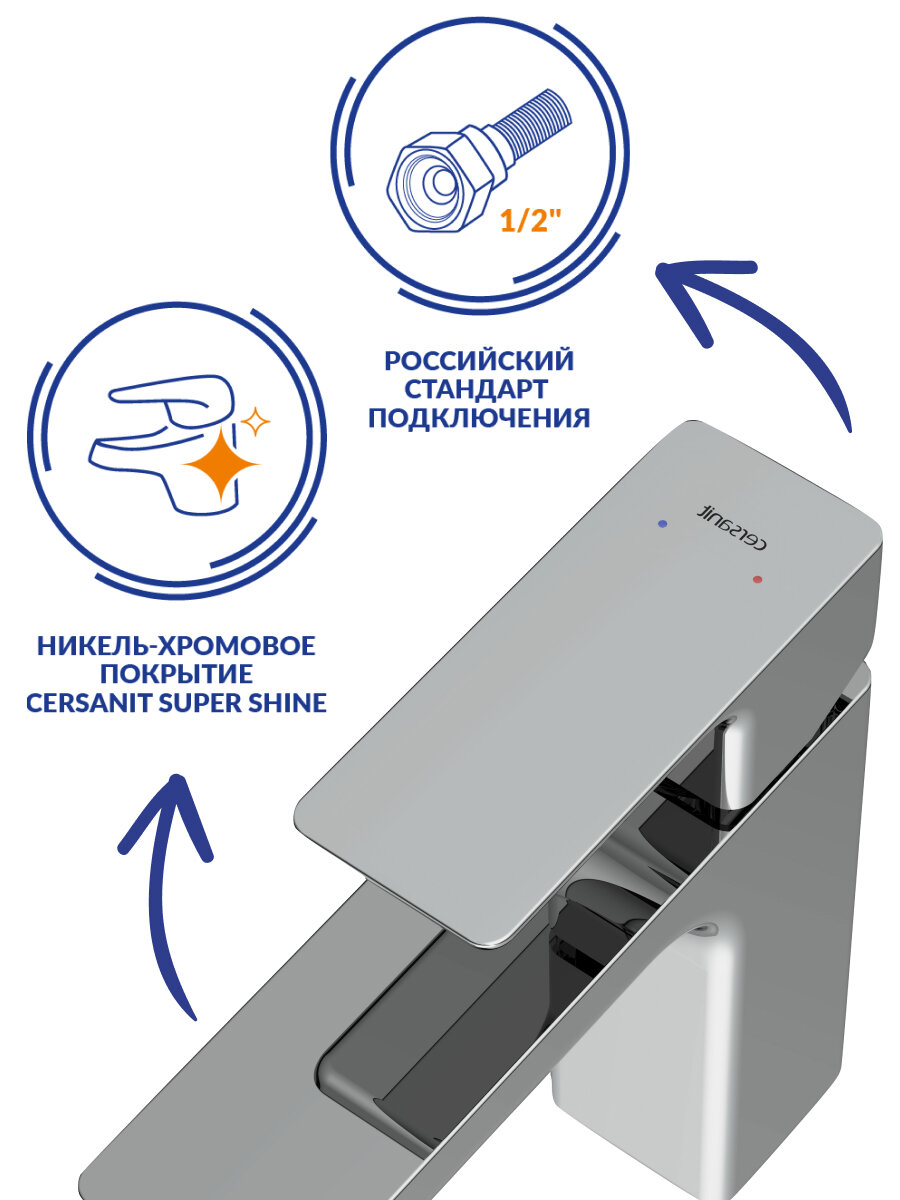 Смеситель для раковины Cersanit GEO для раковины с клик-клак 63039 хром - фотография № 3
