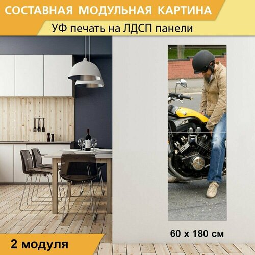 Модульная картина 
