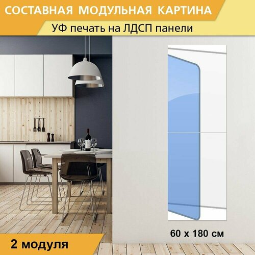 Модульная картина 