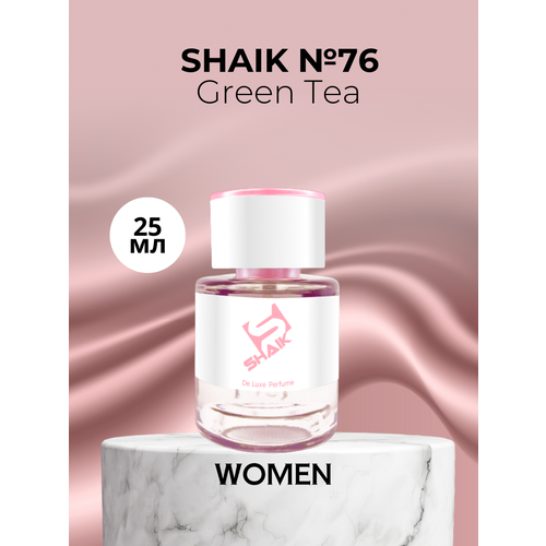 Парфюмерная вода Shaik №76 Green Tea 25 мл