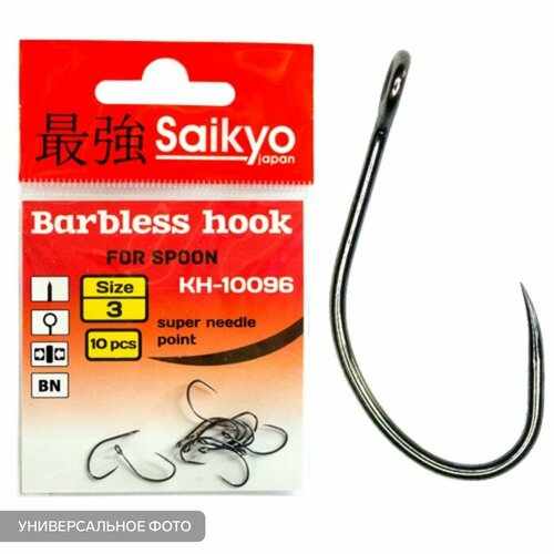 Крючки Saikyo KH-10096 Barbless BN № 5, 10 шт ручка кнопка нерж сталь kh 03 000 bn