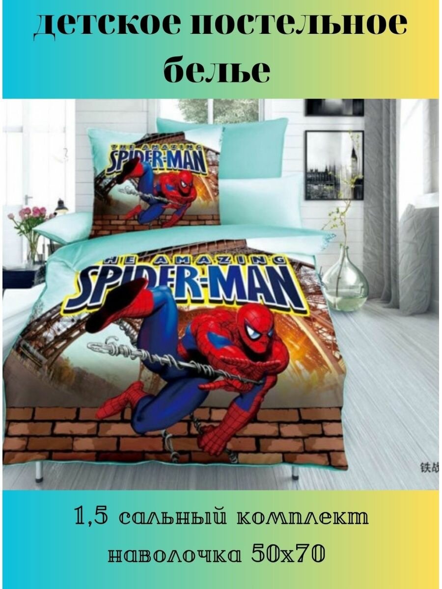 фото Детское постельное белье