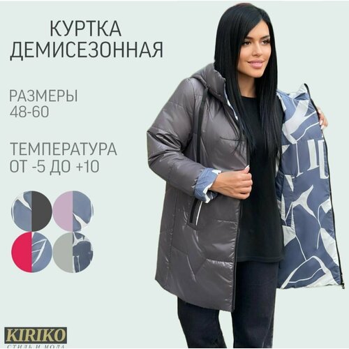 фото Куртка , размер 52/54, серый без бренда