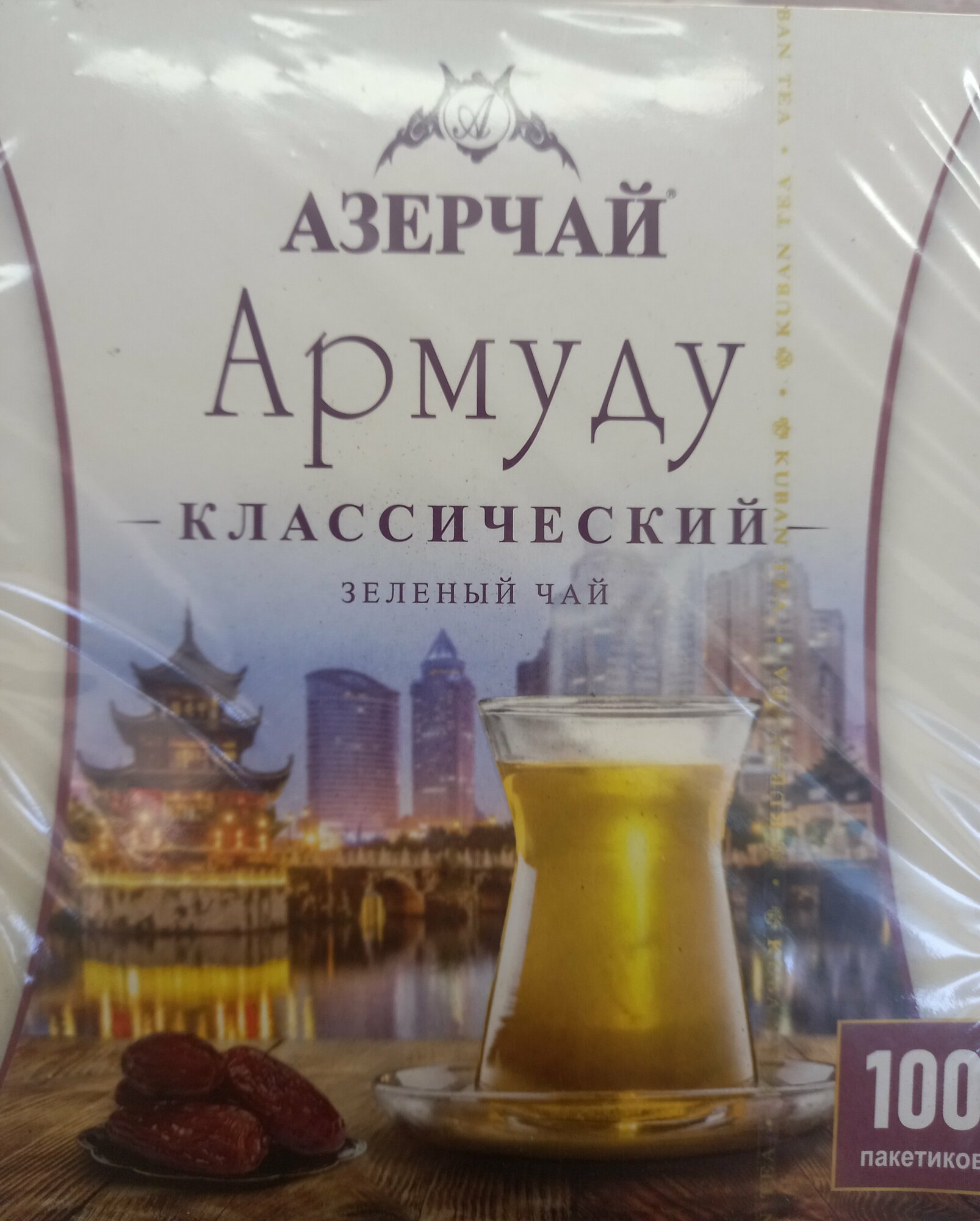 Чай зеленый АЗЕРЧАЙ Армуду, 100 х 1,6 г - фото №10
