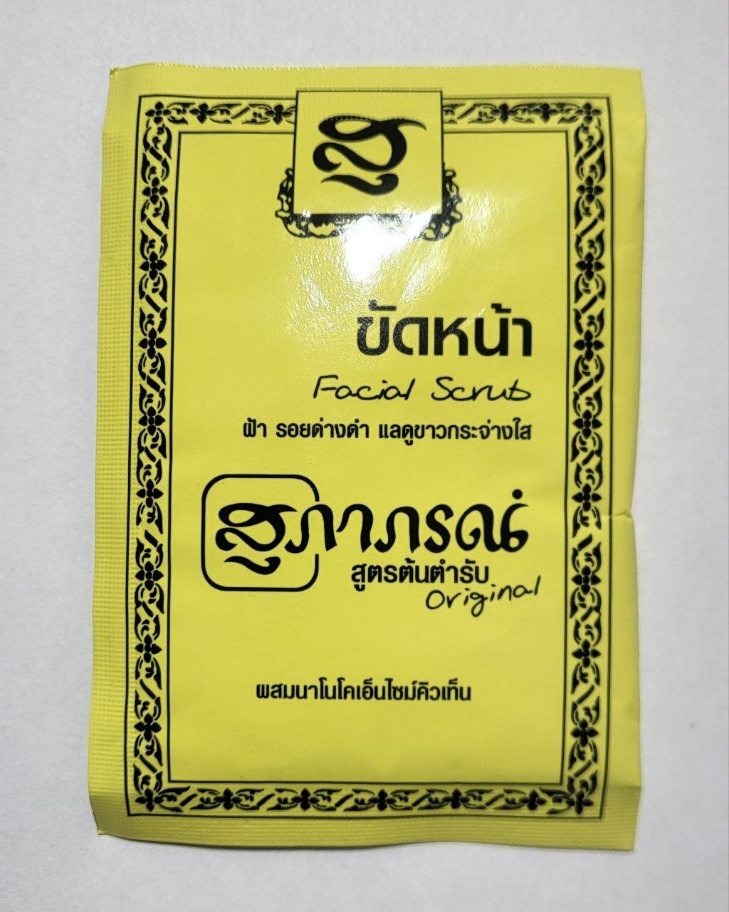 Тайский скраб для лица c тамариндом Supaporn original / Supaporn Facial Scrub