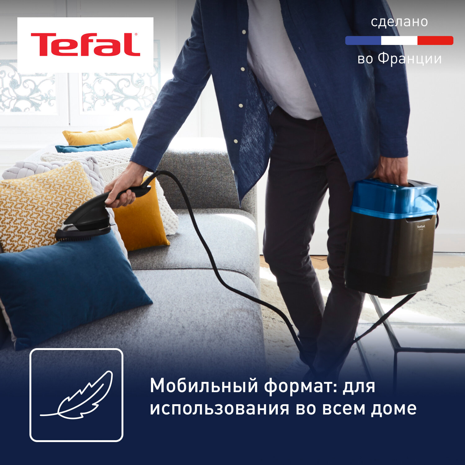 Парогенератор Tefal - фото №3