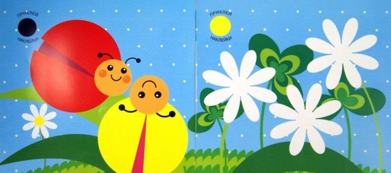 Комплект «Подбери и наклей кружочки. Для детей 1-3 лет. 4 книги - фото №13