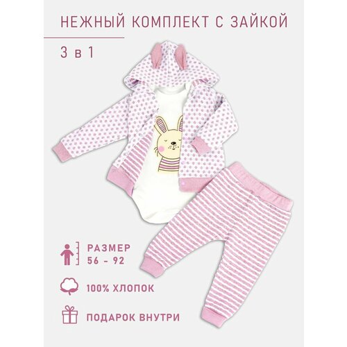 Комплект одежды Dolce Kids, размер 9-12 m, розовый комплект одежды dolce kids размер 9 12 m синий