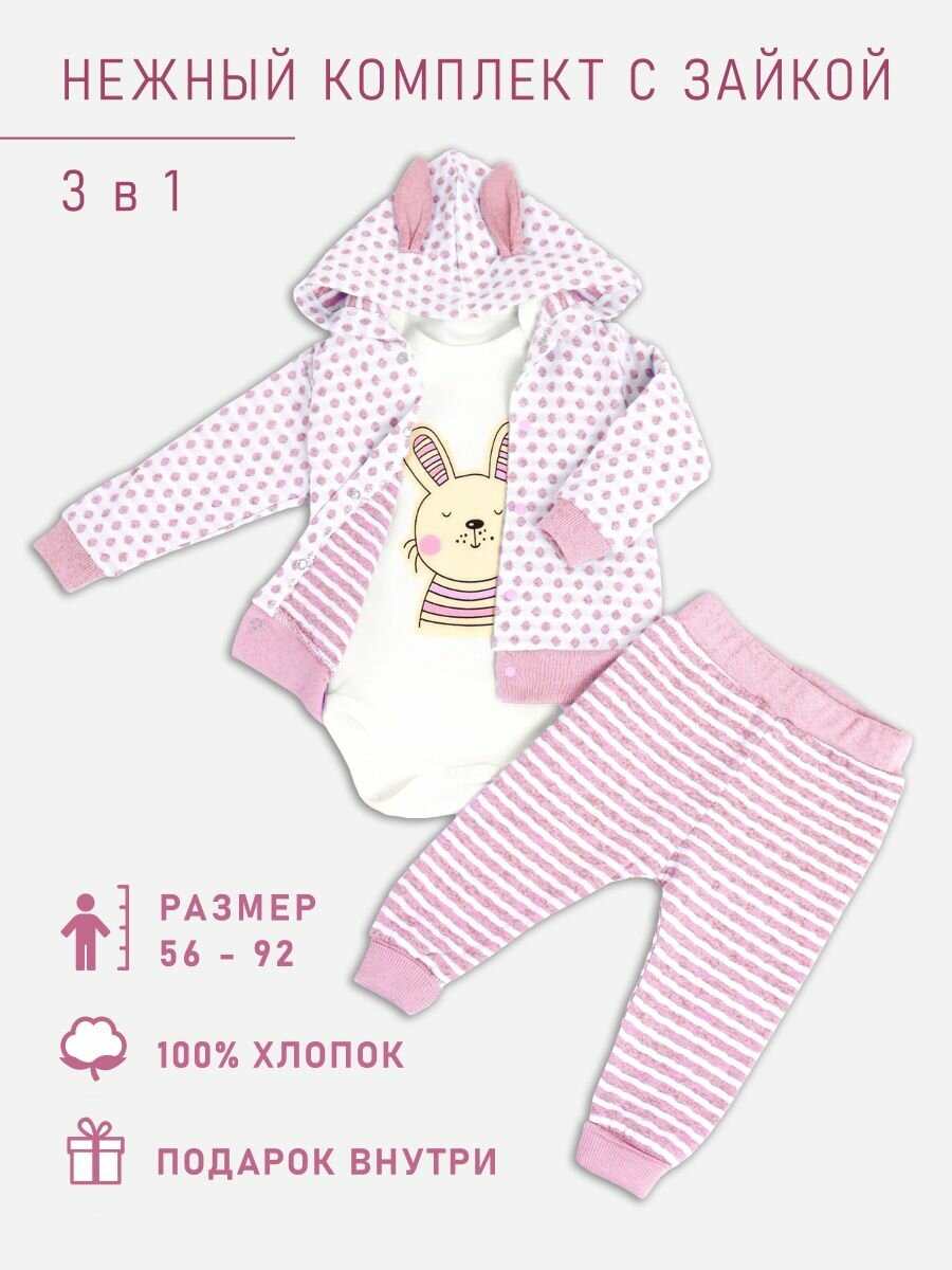 Комплект одежды Dolce Kids