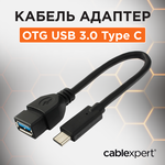 Переходник/адаптер Cablexpert USB - USB Type-C (A-OTG-CMAF3-01) - изображение