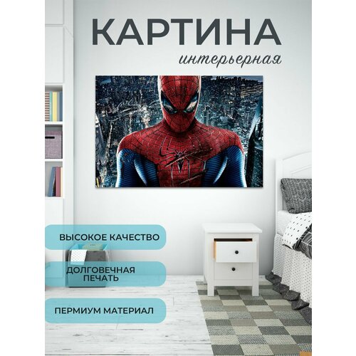 Картина для интерьера