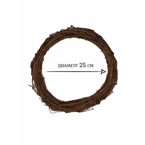 Венок из виноградной лозы 25 см SF-3138 Цв Разноцветный 774₽