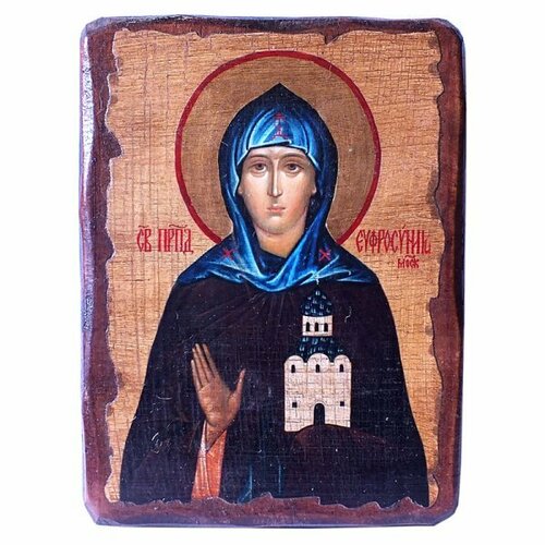 Икона Евфросиния Московская под старину (13 х 17,5 см), арт IDR-738