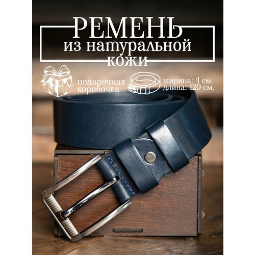 фото Ремень remart, синий
