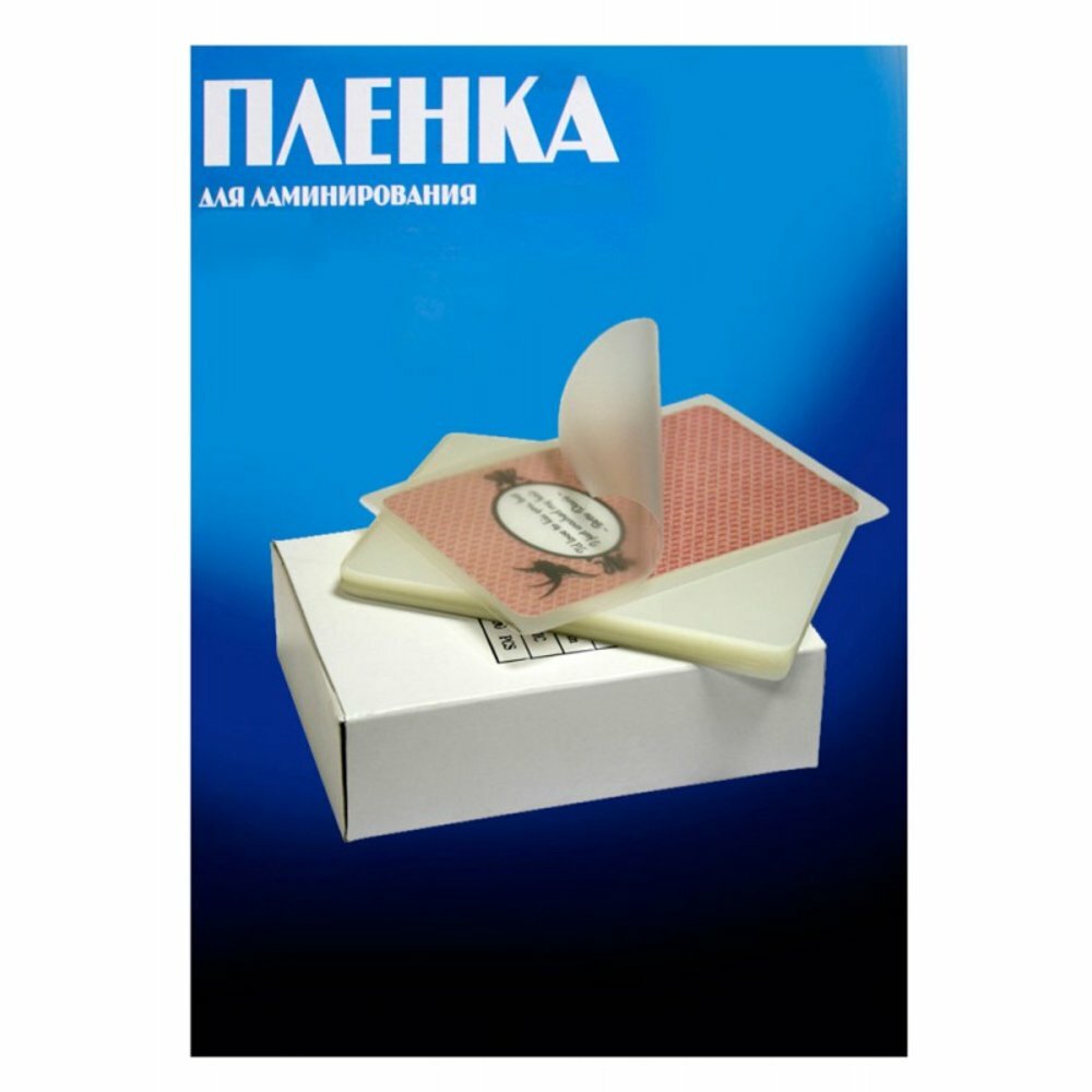 Пленка для ламинирования OFFICE KIT , 125мкм, 80х111 мм, 100шт., глянцевая - фото №5