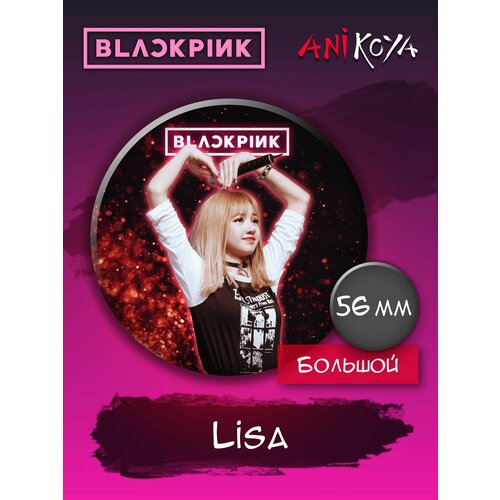 набор фигурок funko blackpink pop rocks jisoo jennie rose lisa 2023 tour exc 76943 Значок AniKoya