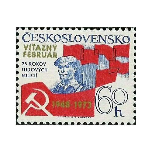 (1973-009) Марка Чехословакия 25-летие милиции , III Θ 1973 008 марка чехословакия 25 летие революции iii o