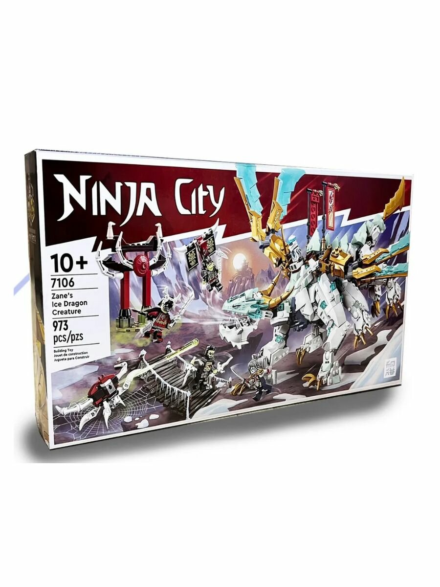 Конструктор NINJAGO Ледяной дракон Зейна, 7106