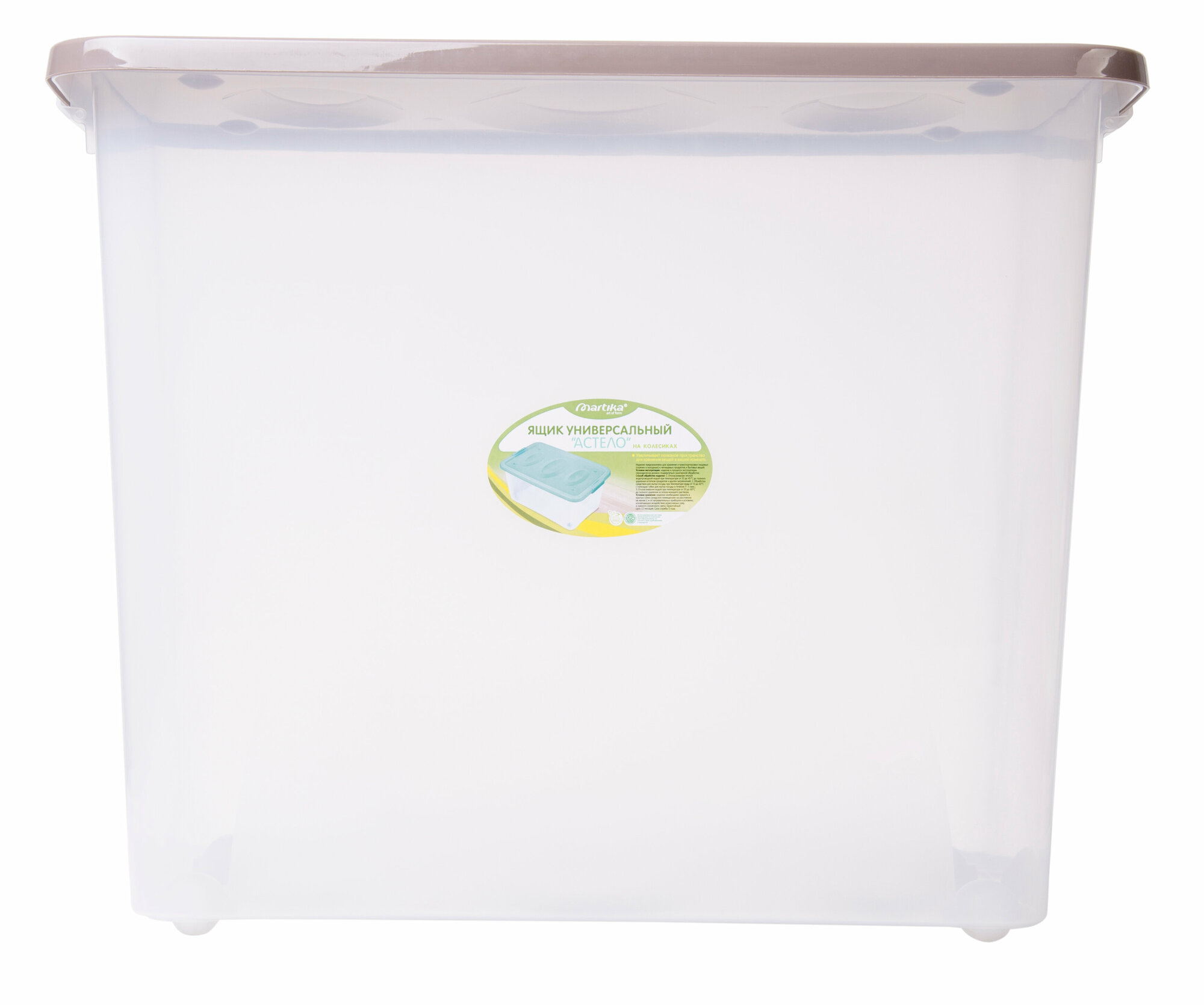 Ящик Астело 60x40.4x48 см пластик с крышкой на колесах цвет прозрачный - фотография № 11