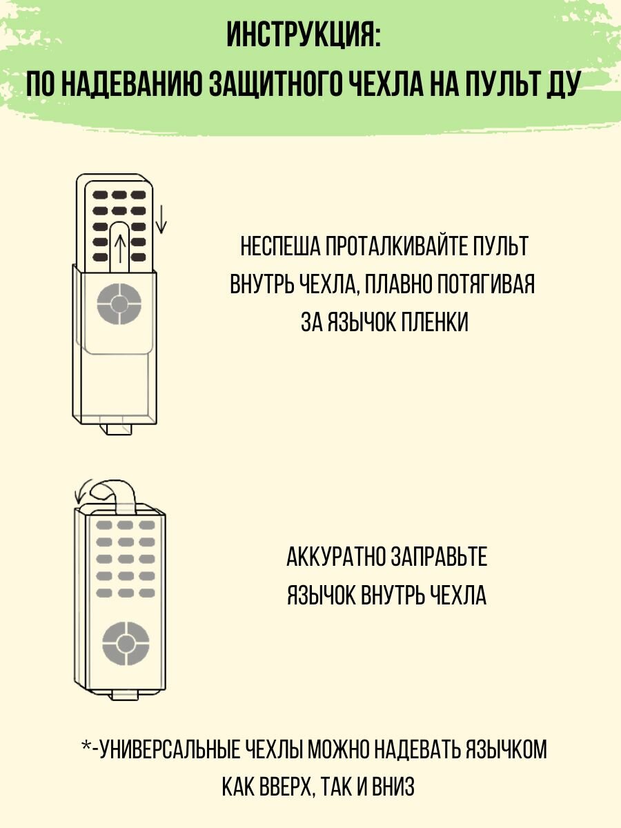 Универсальный — фото 9