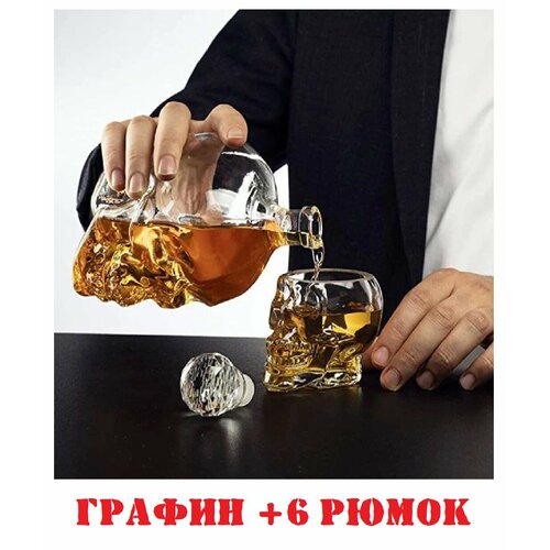 Подарочный набор ( графин +6 рюмок )