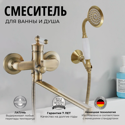 Изображение товара Смеситель для ванны и раковины с длинным изливом/ бронза/ латунь/ Смеситель с длинным поворотным изливом 35 см/ Бронзовый в ретро стиле
