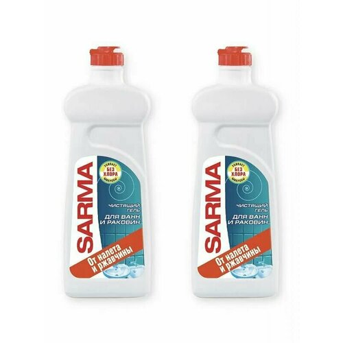 Невская косметика Сарма Гель Антиржавчина универсальный, 500 мл, 2 уп